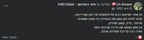 המלצה10