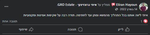 המלצה9